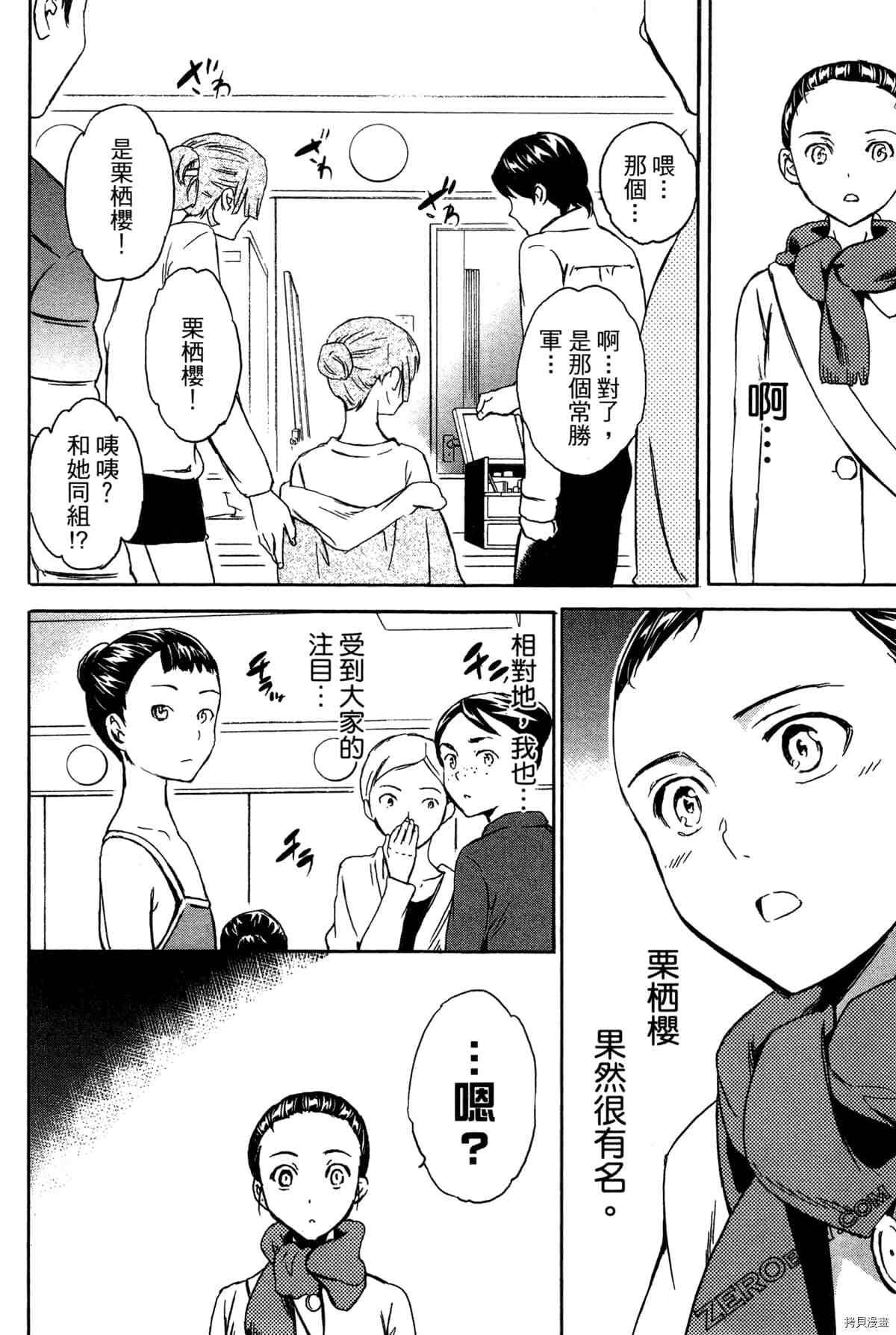 第159页