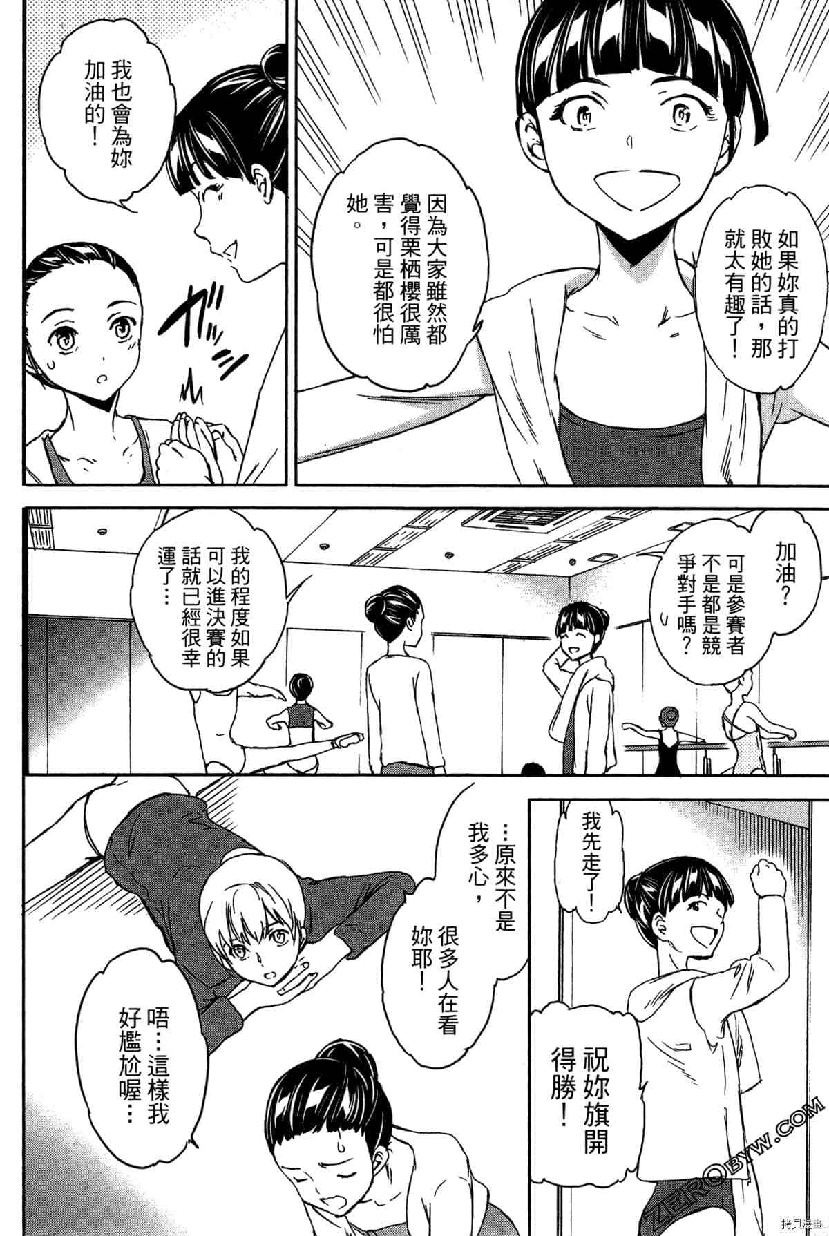 第161页