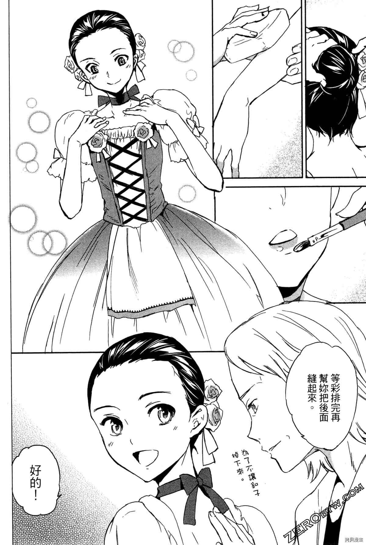 第163页