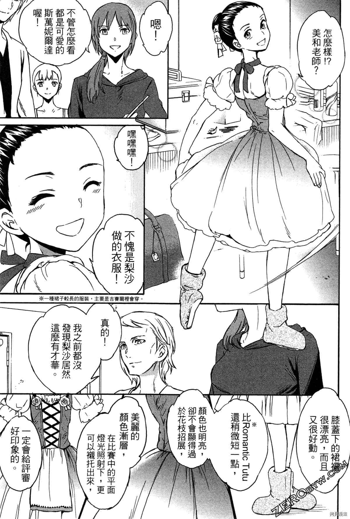 第164页