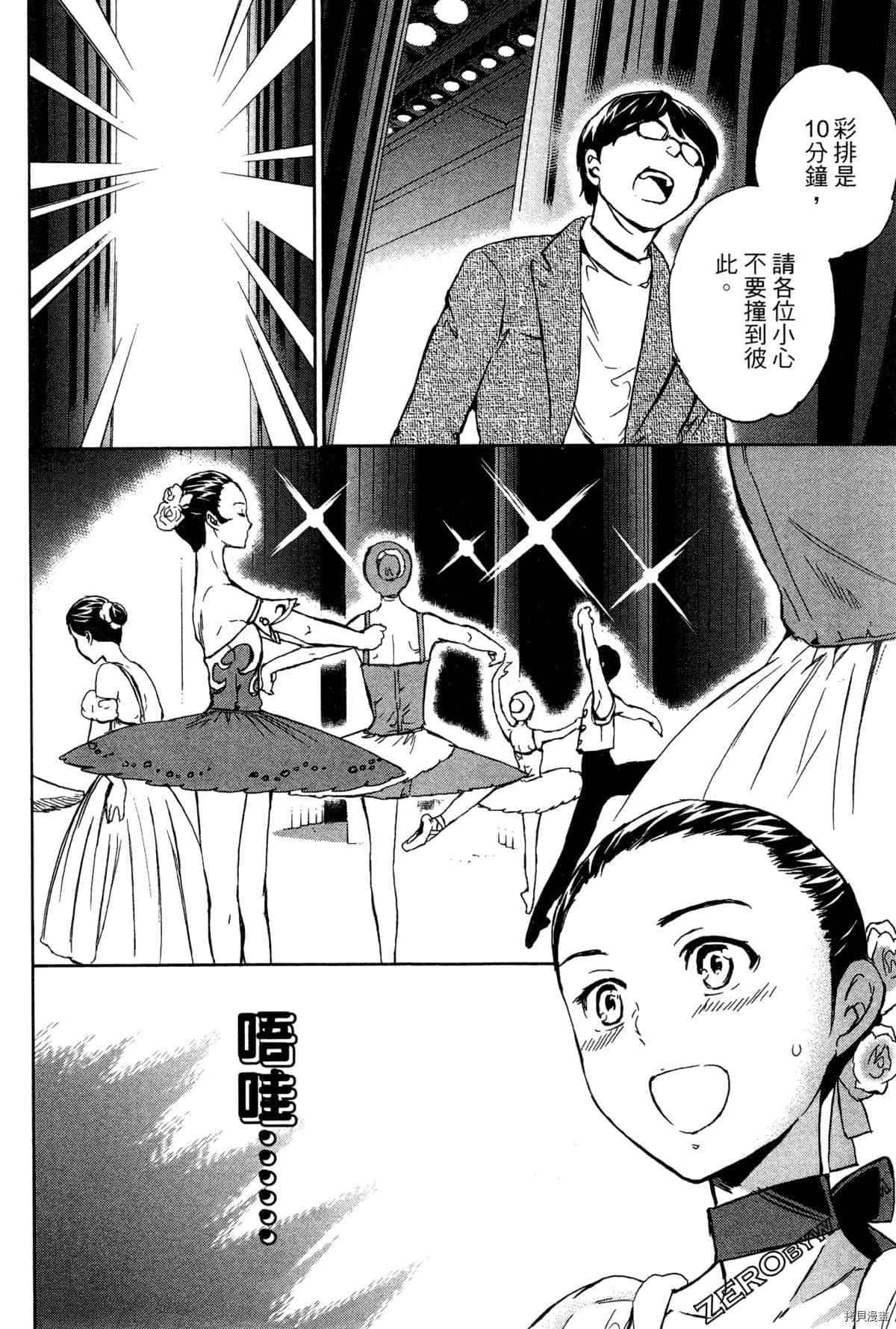 第167页