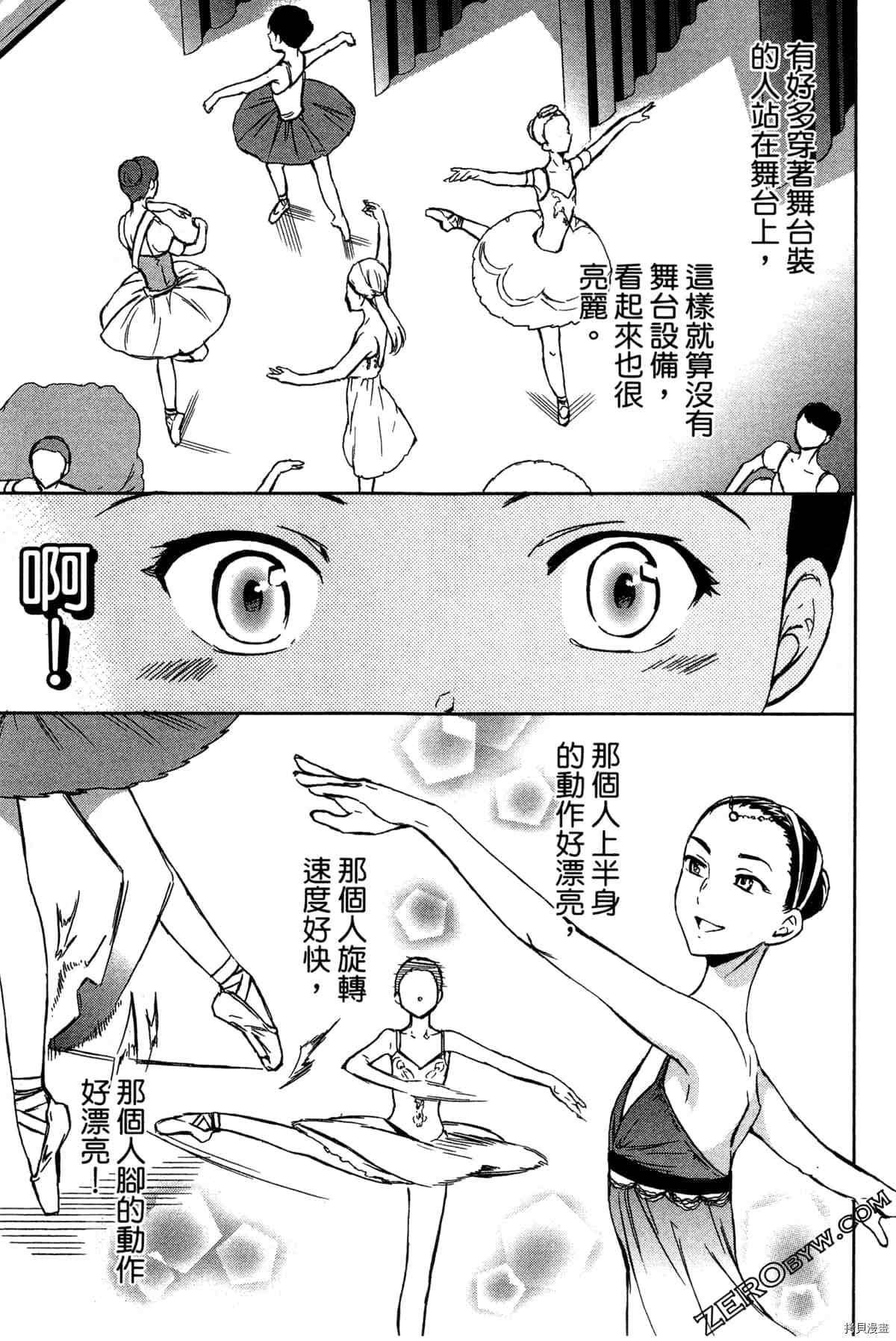 第168页