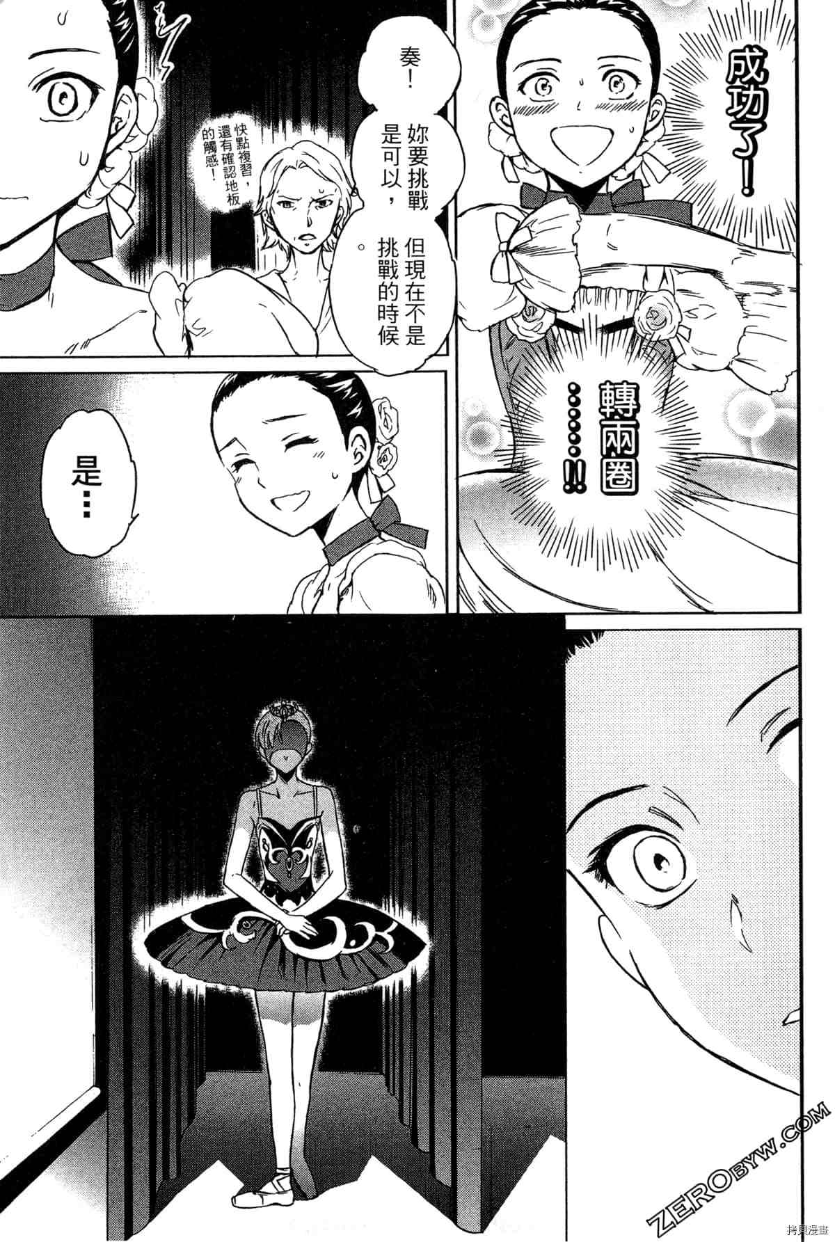 第170页