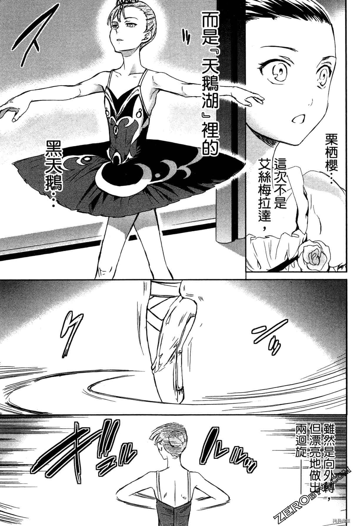 第172页