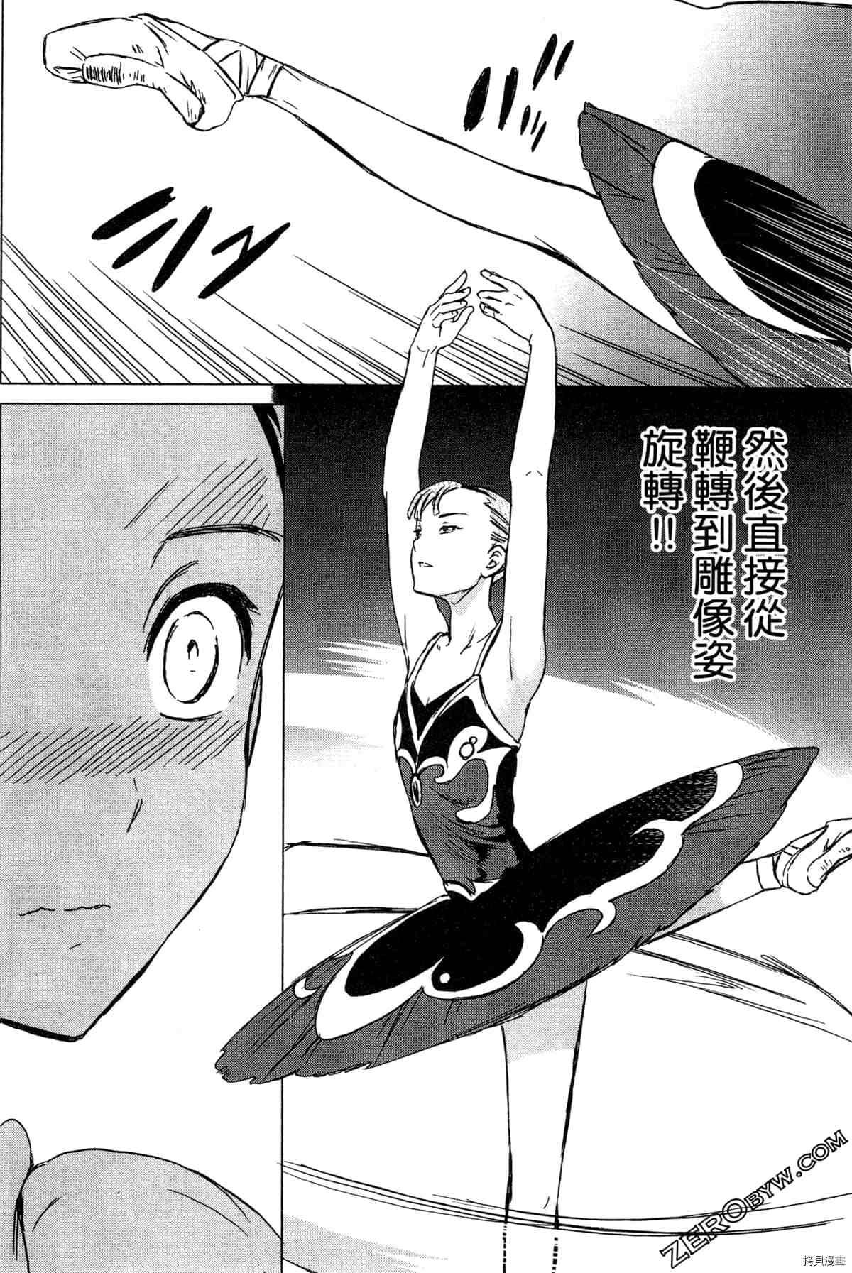 第173页