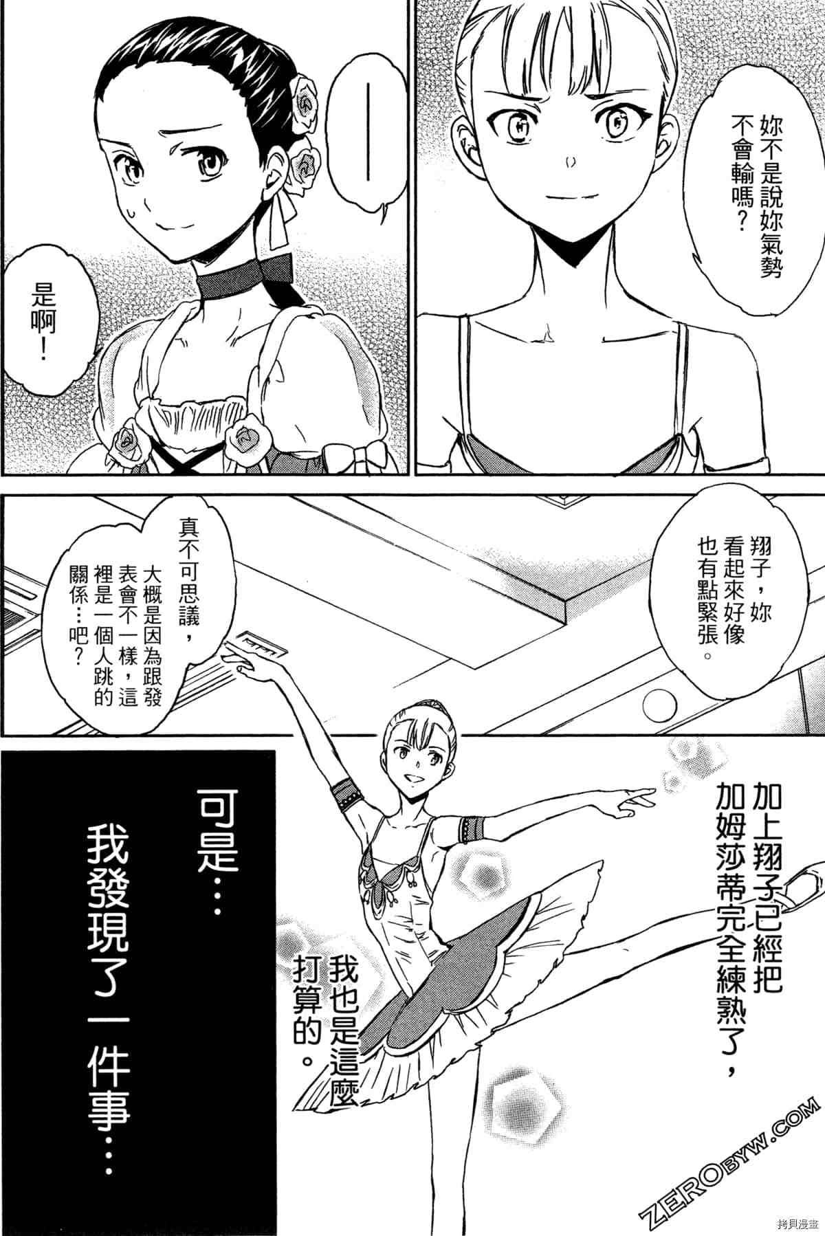 第177页