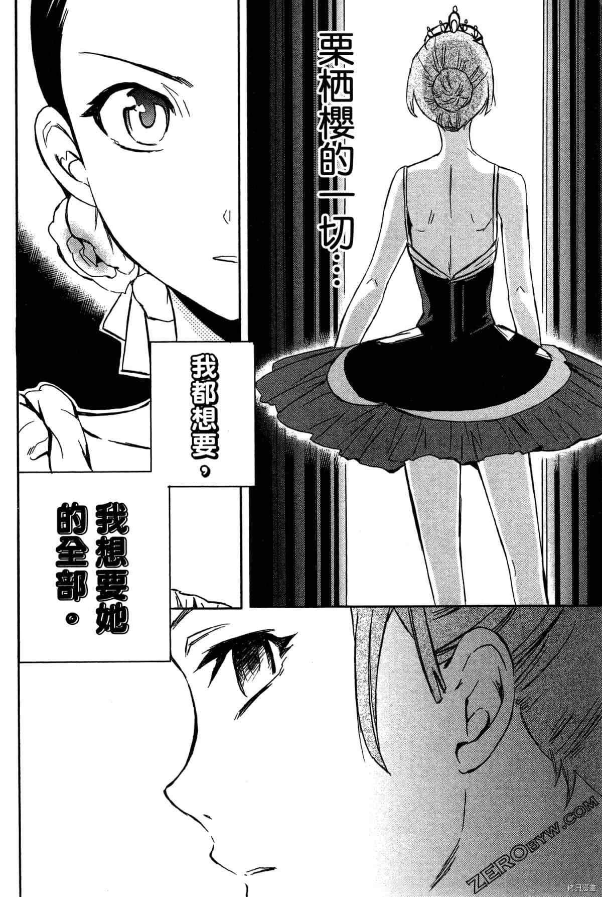 第179页