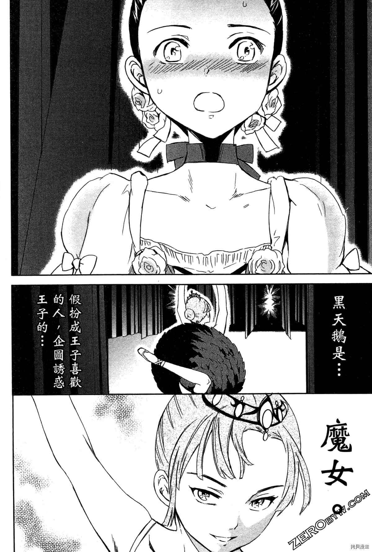 第181页