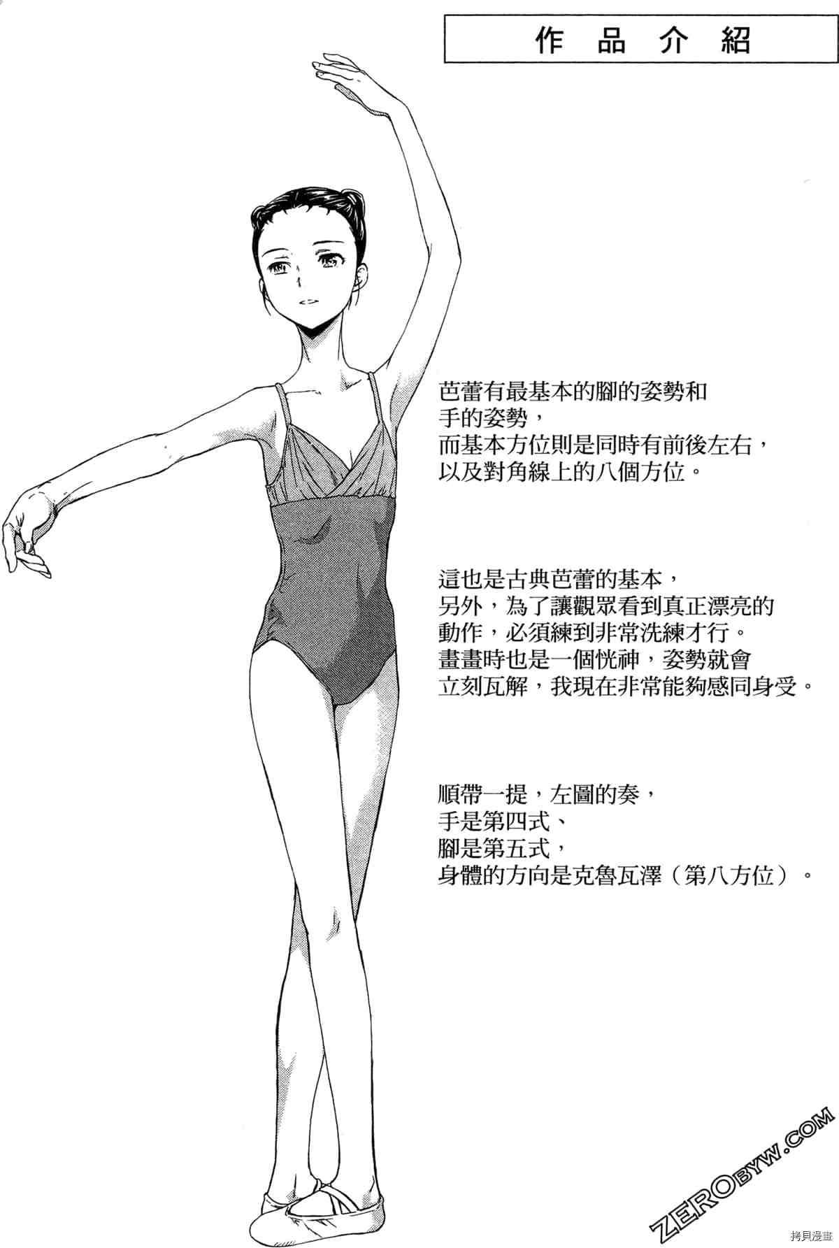 第190页