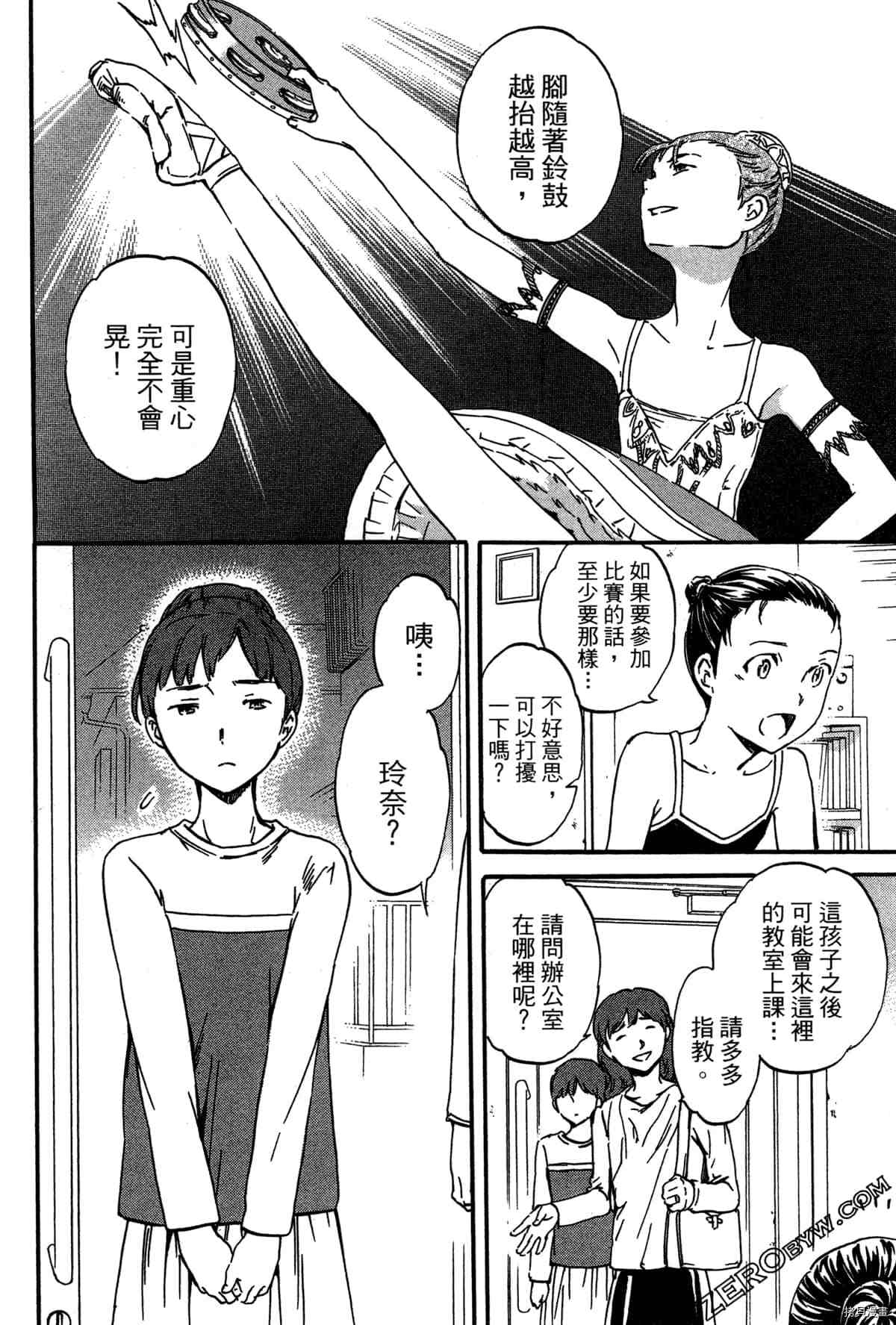 第41页