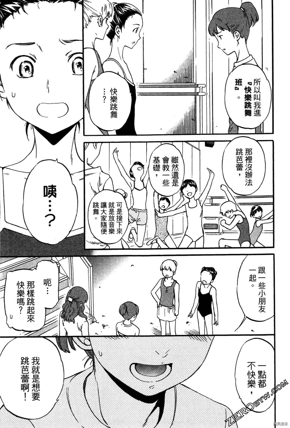 第45页