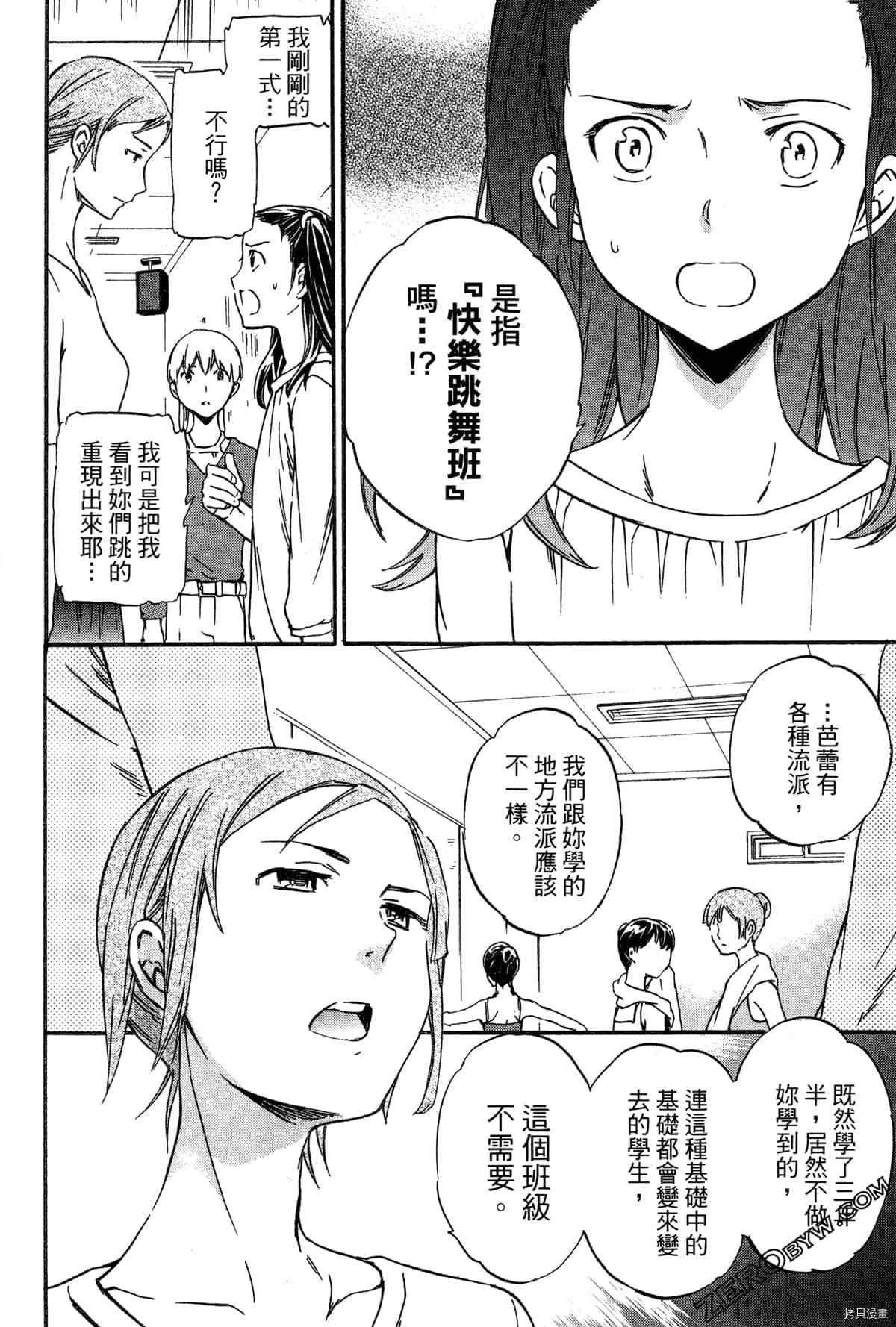 第64页