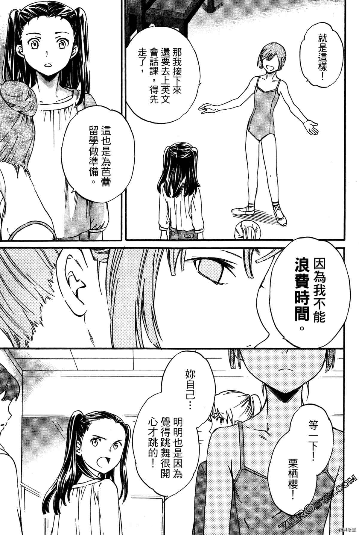 第73页