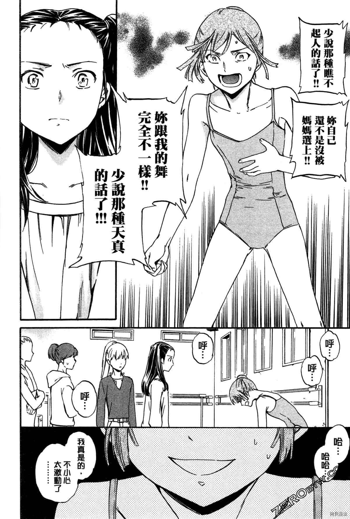 第76页