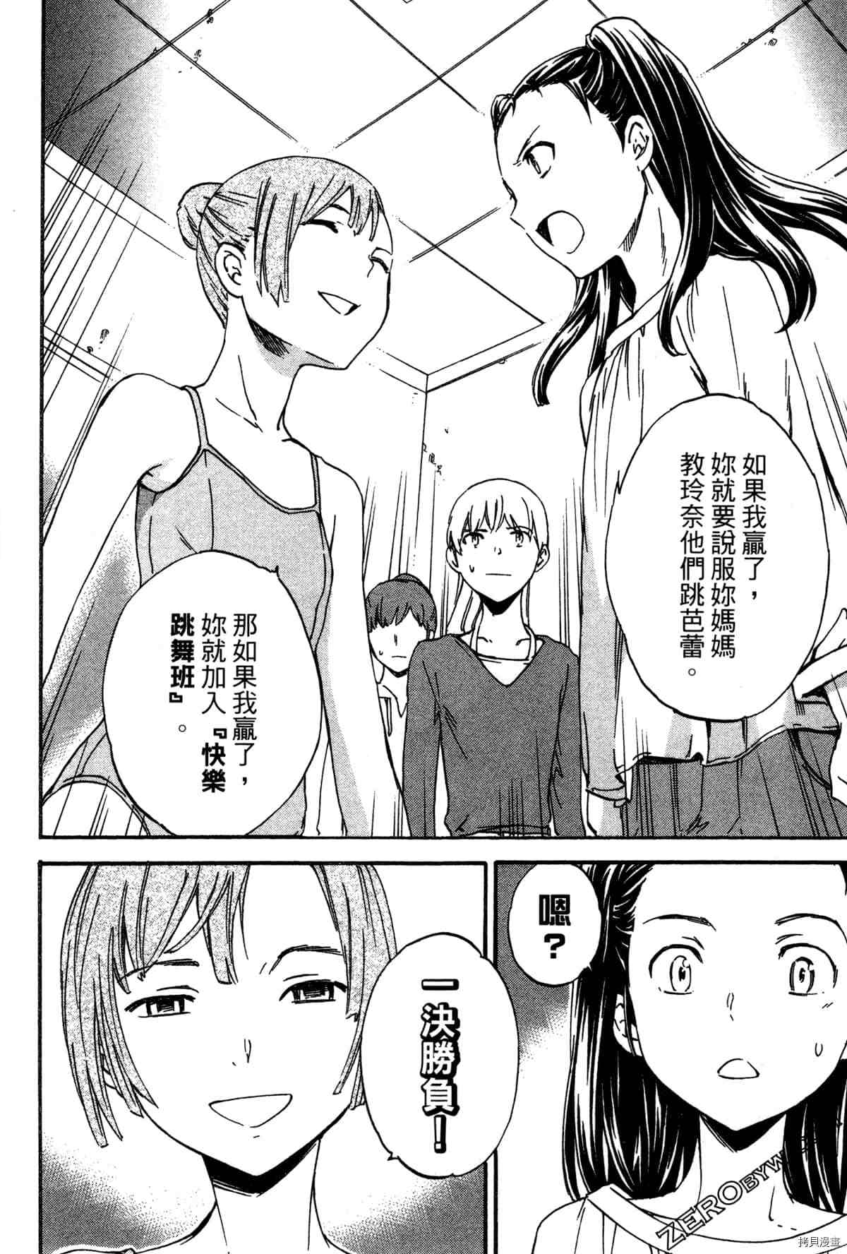 第78页