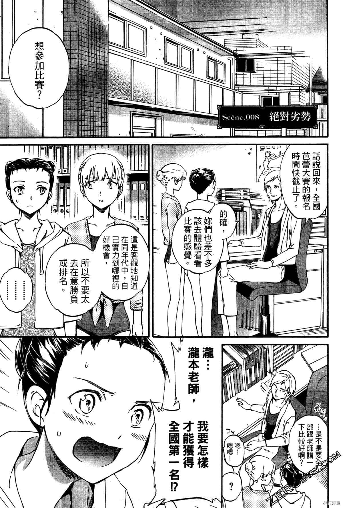 第80页