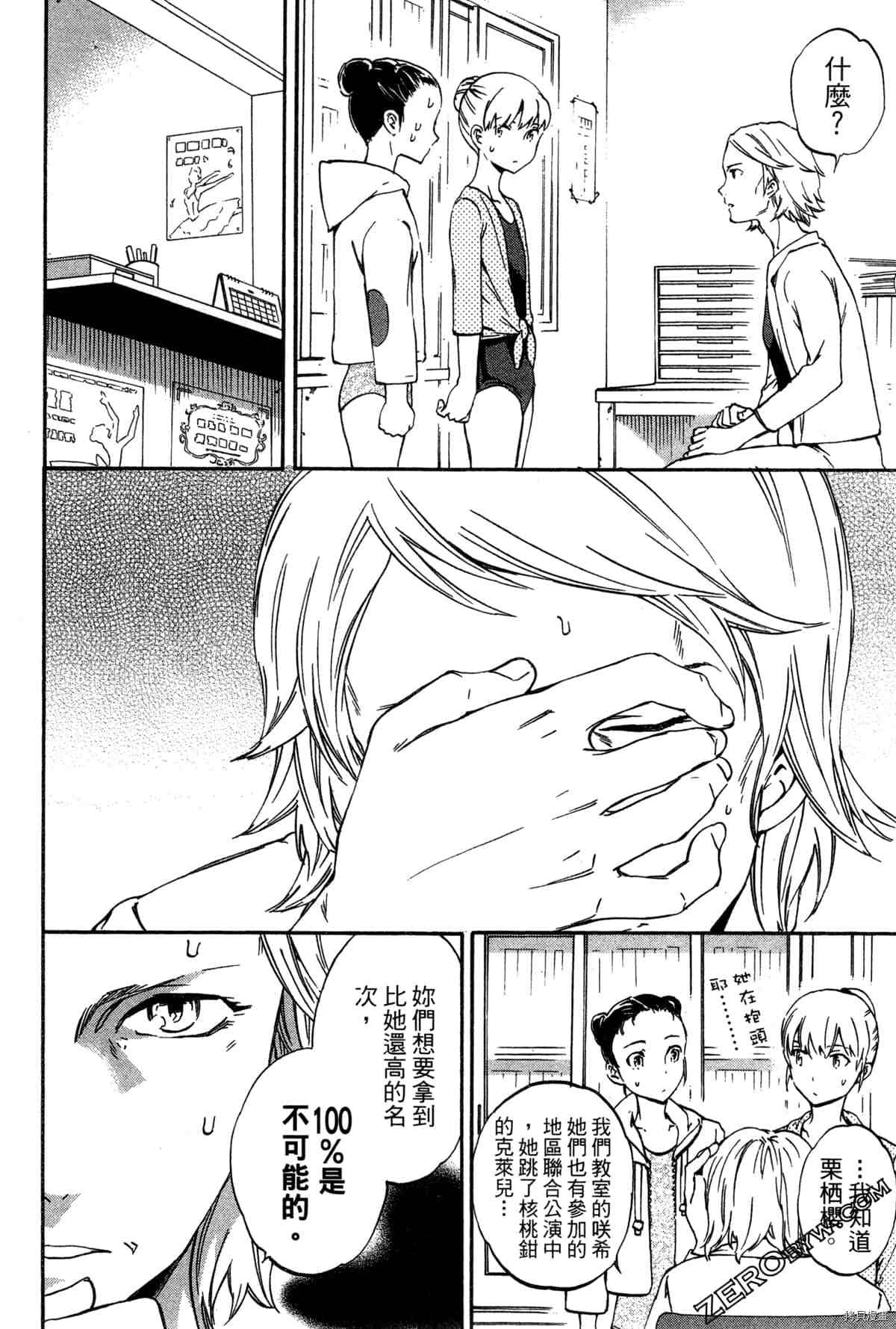 第81页