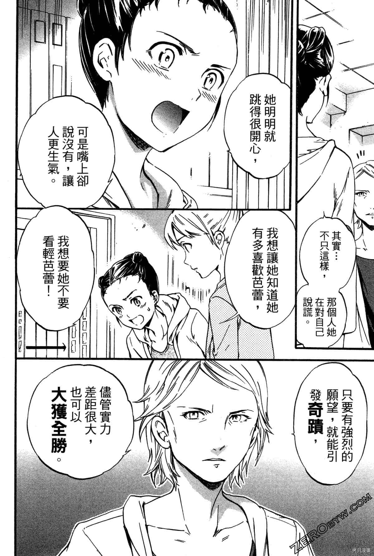 第83页