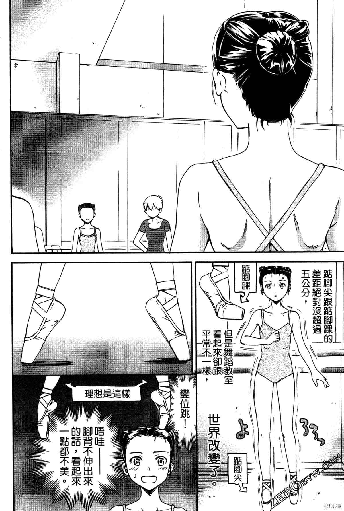 第85页