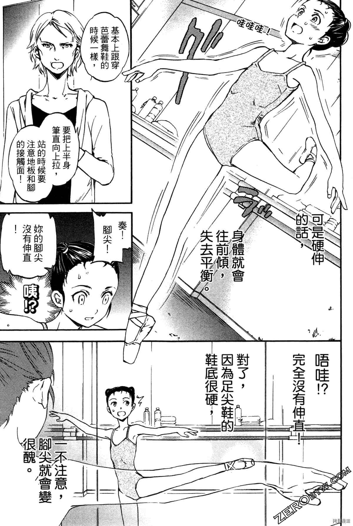 第86页