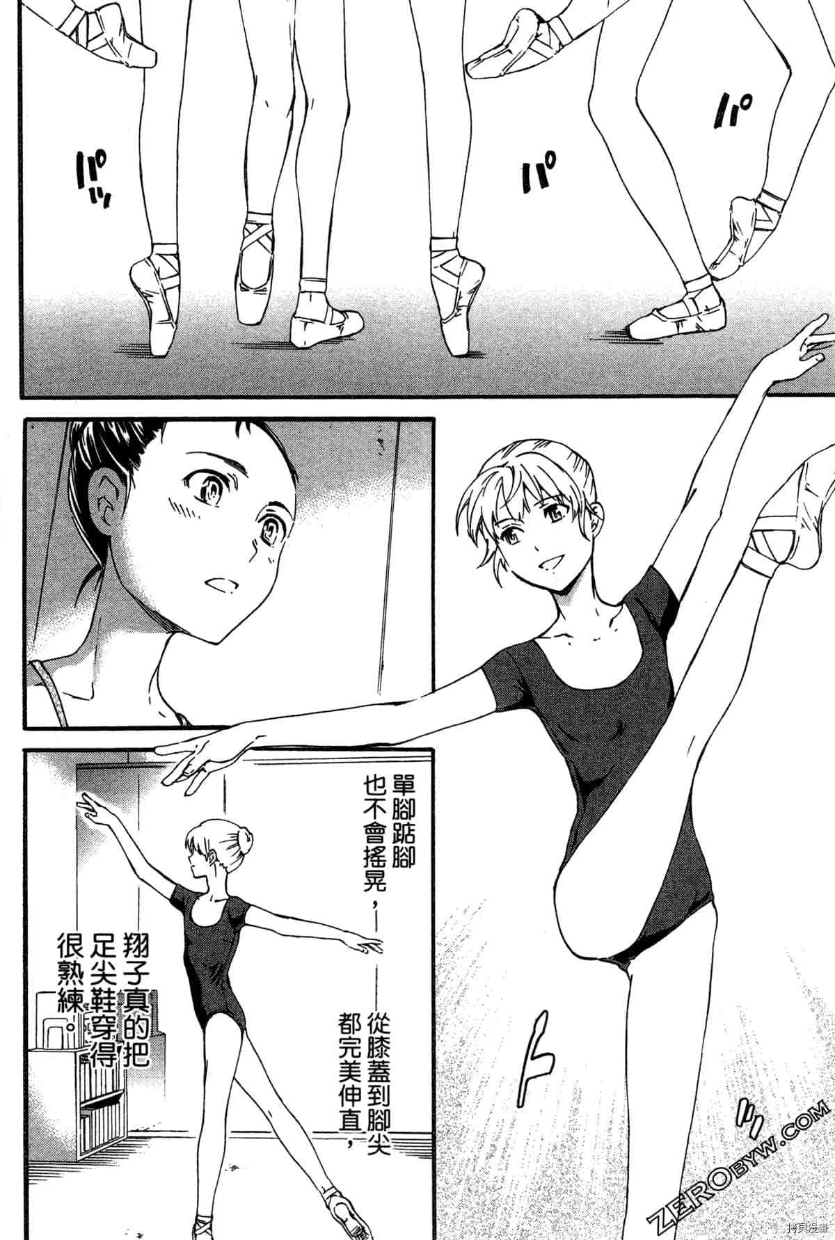 第93页