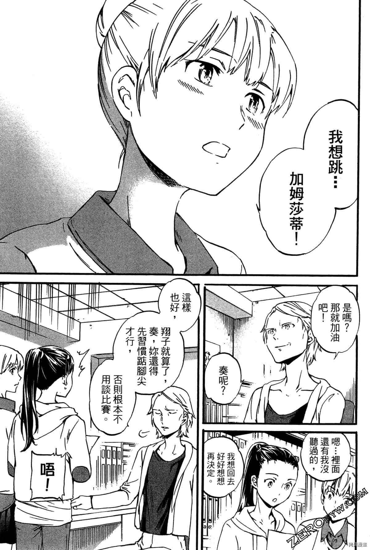 第100页