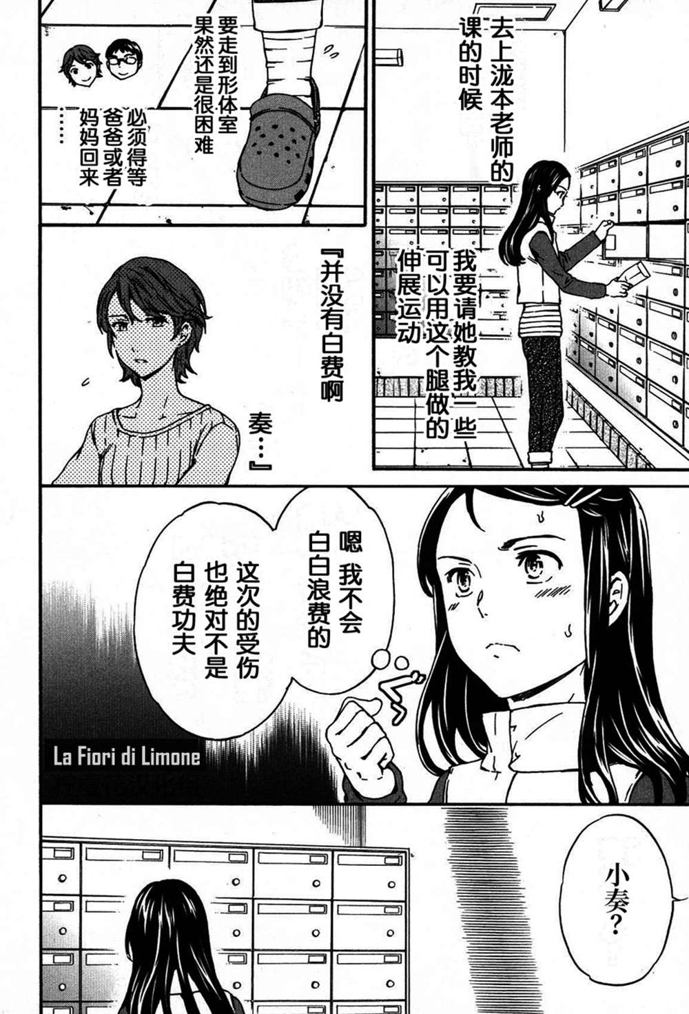 第34页