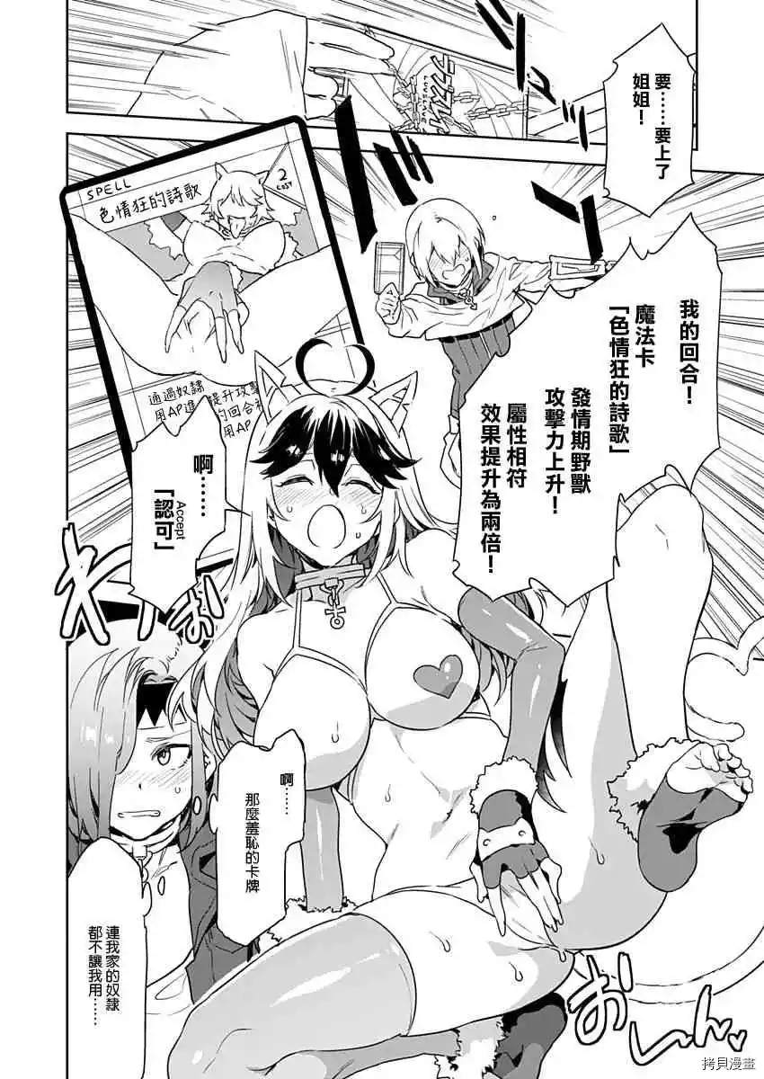 第28页