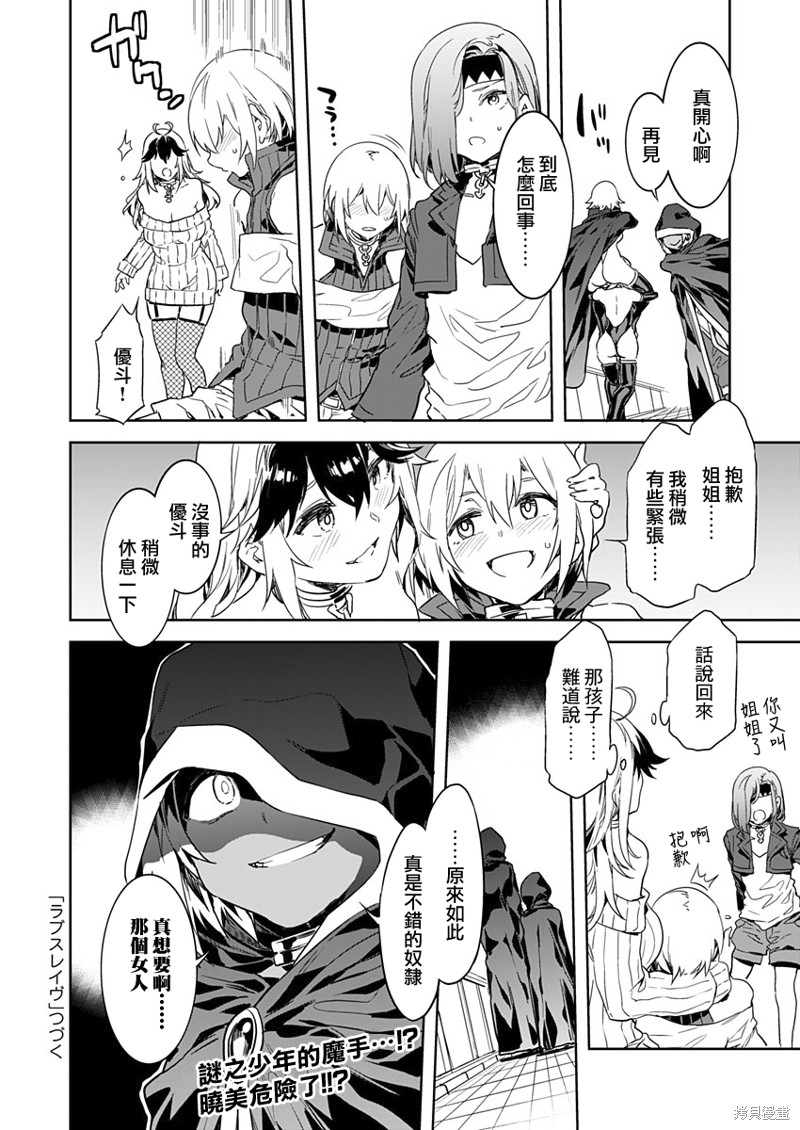 第26页