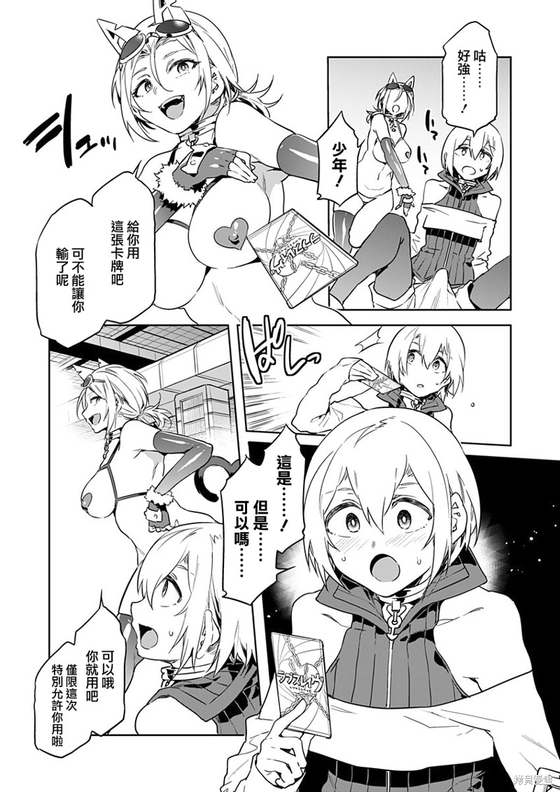 第19页