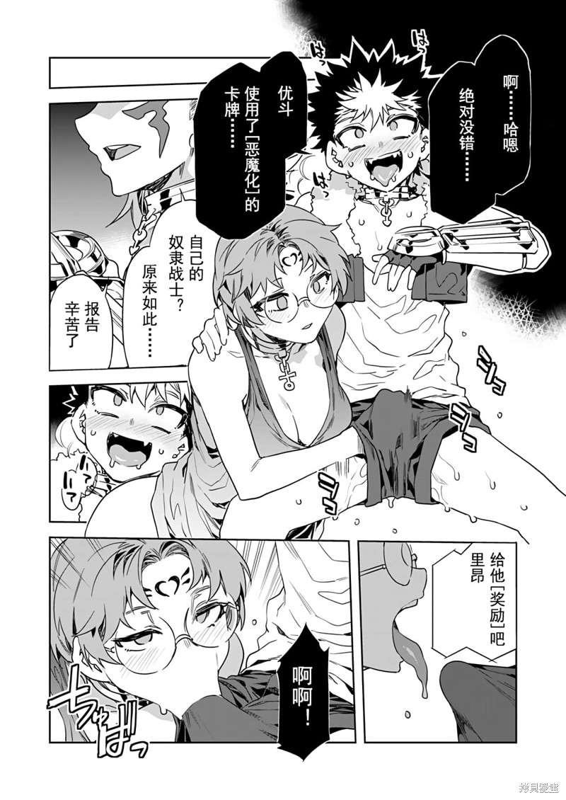 第24页
