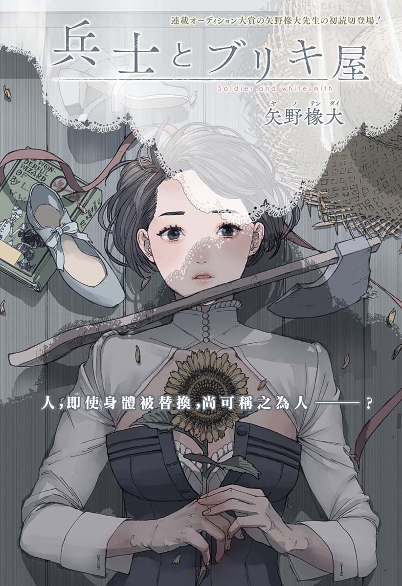 第1页