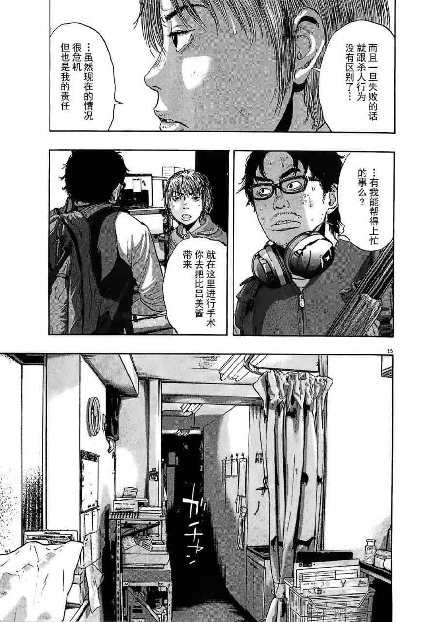 第15页