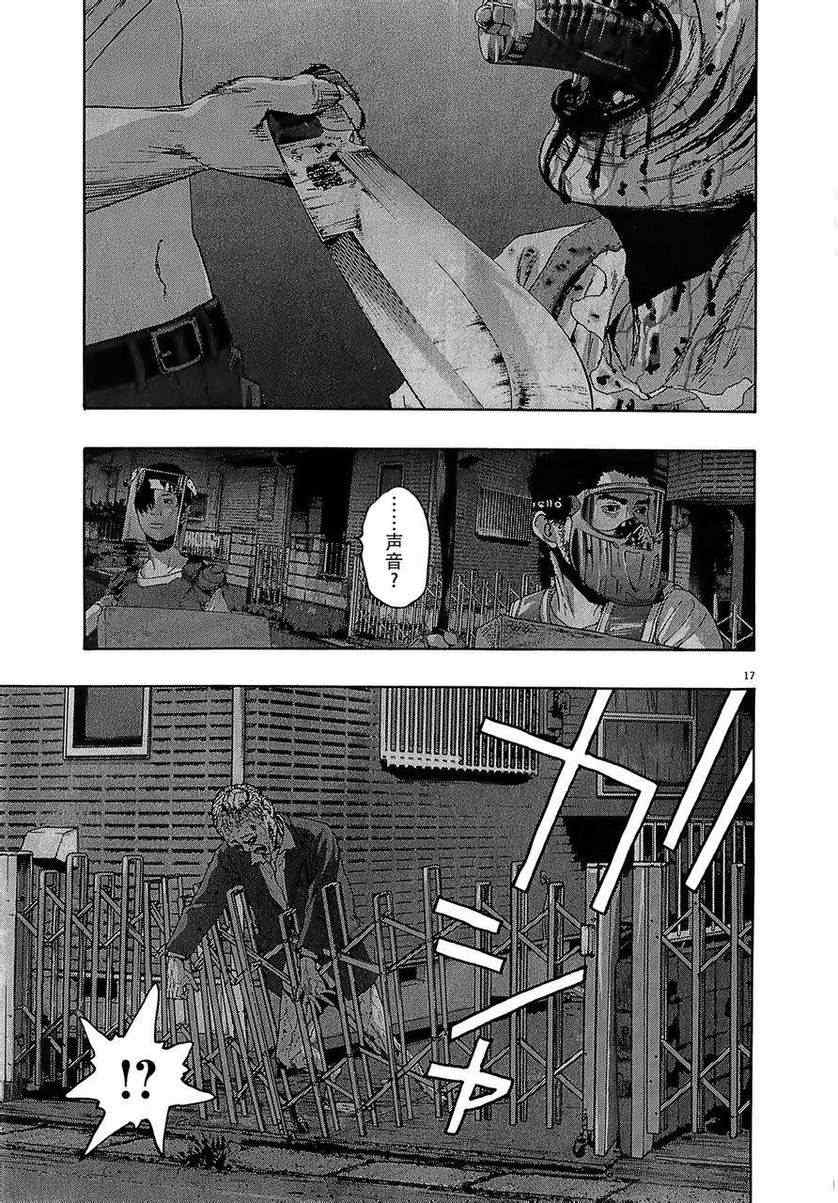 第17页