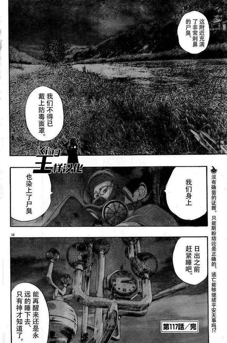 第18页
