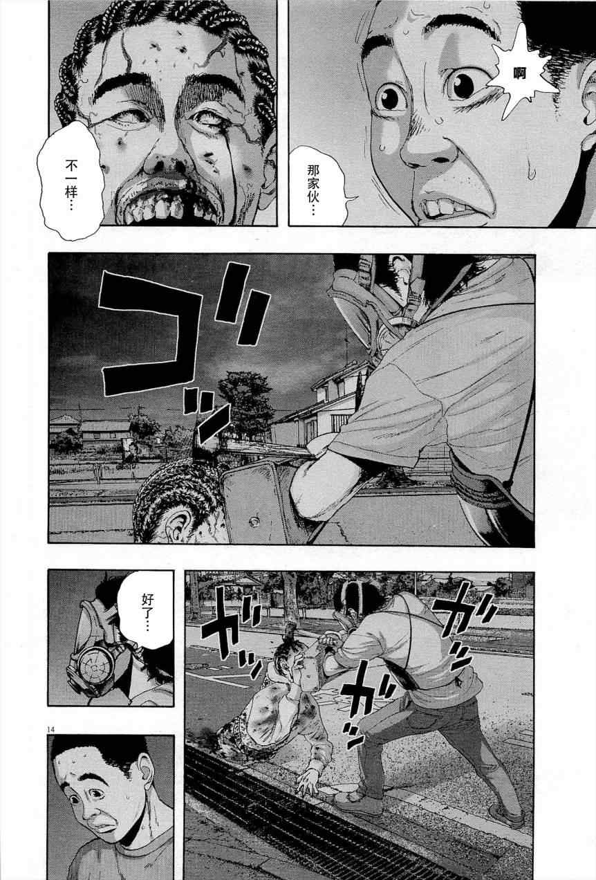 第14页