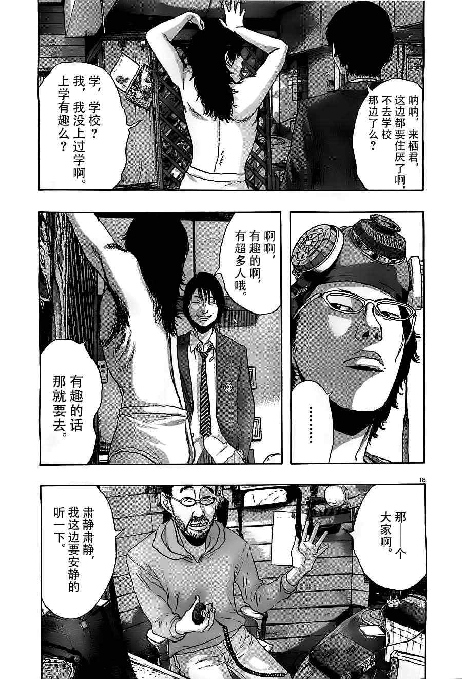 第17页