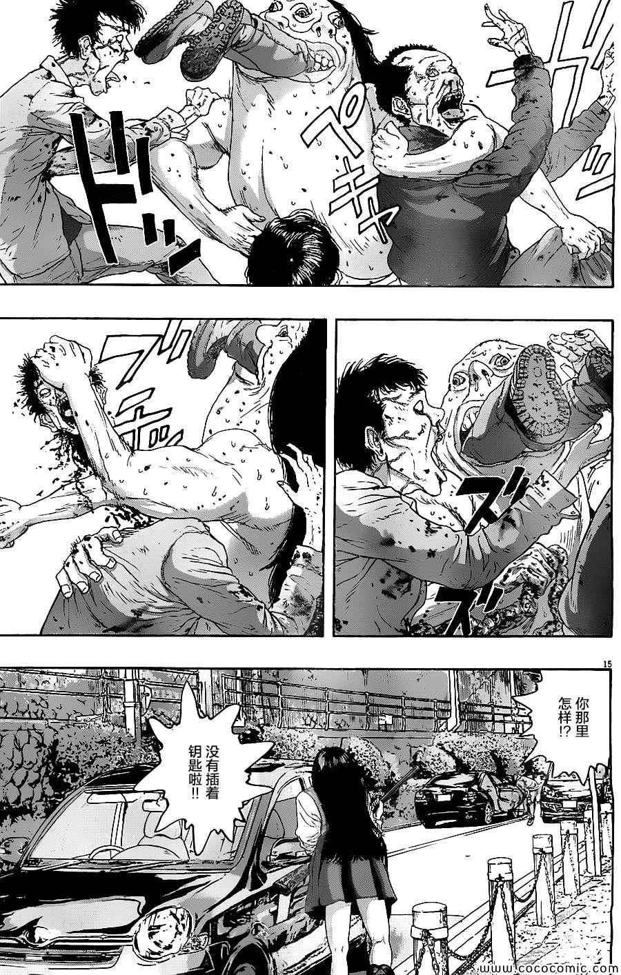 第15页