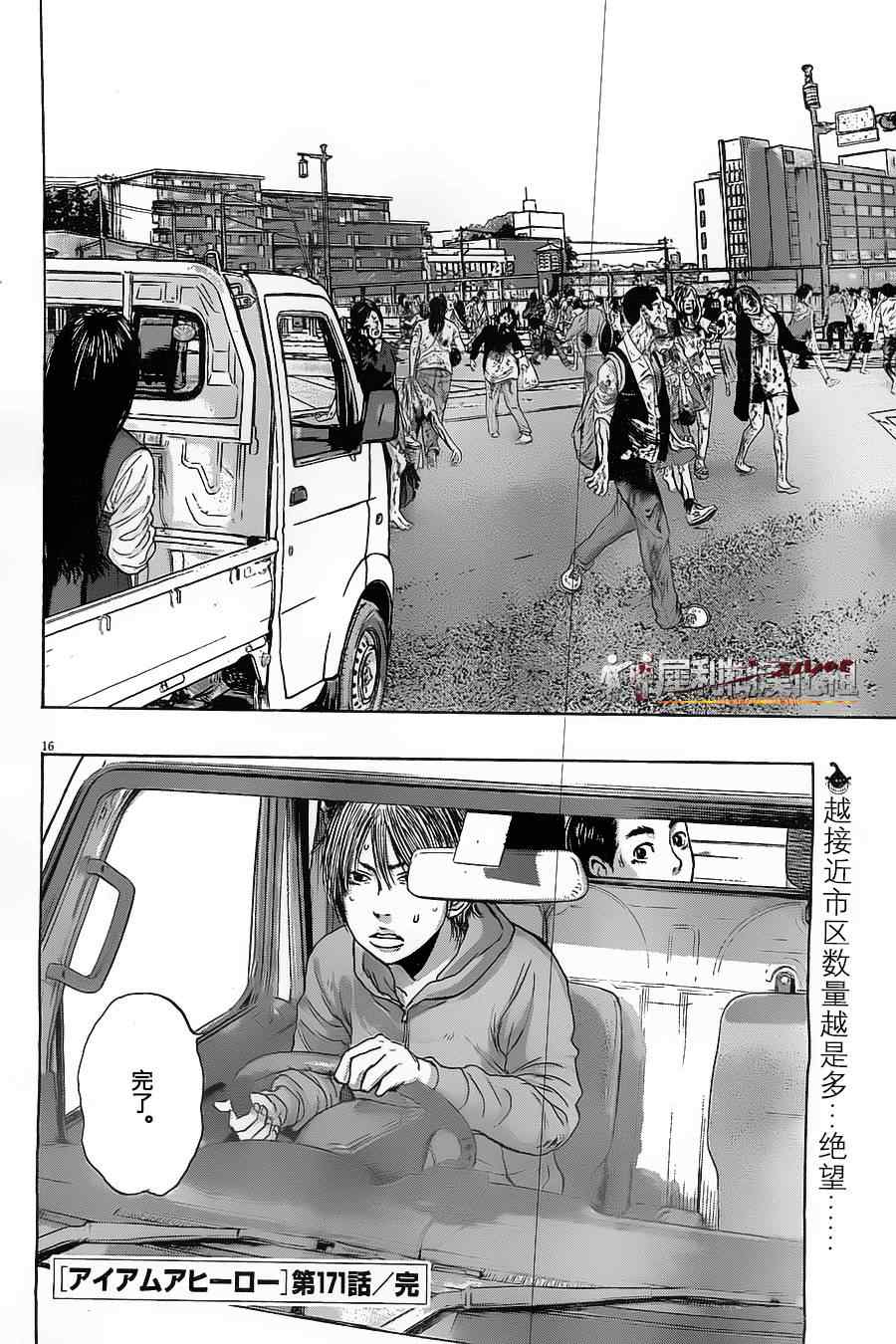 第16页