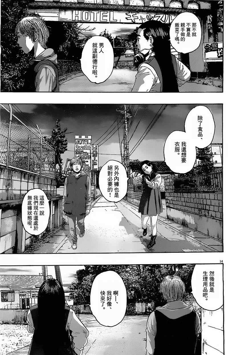 第14页