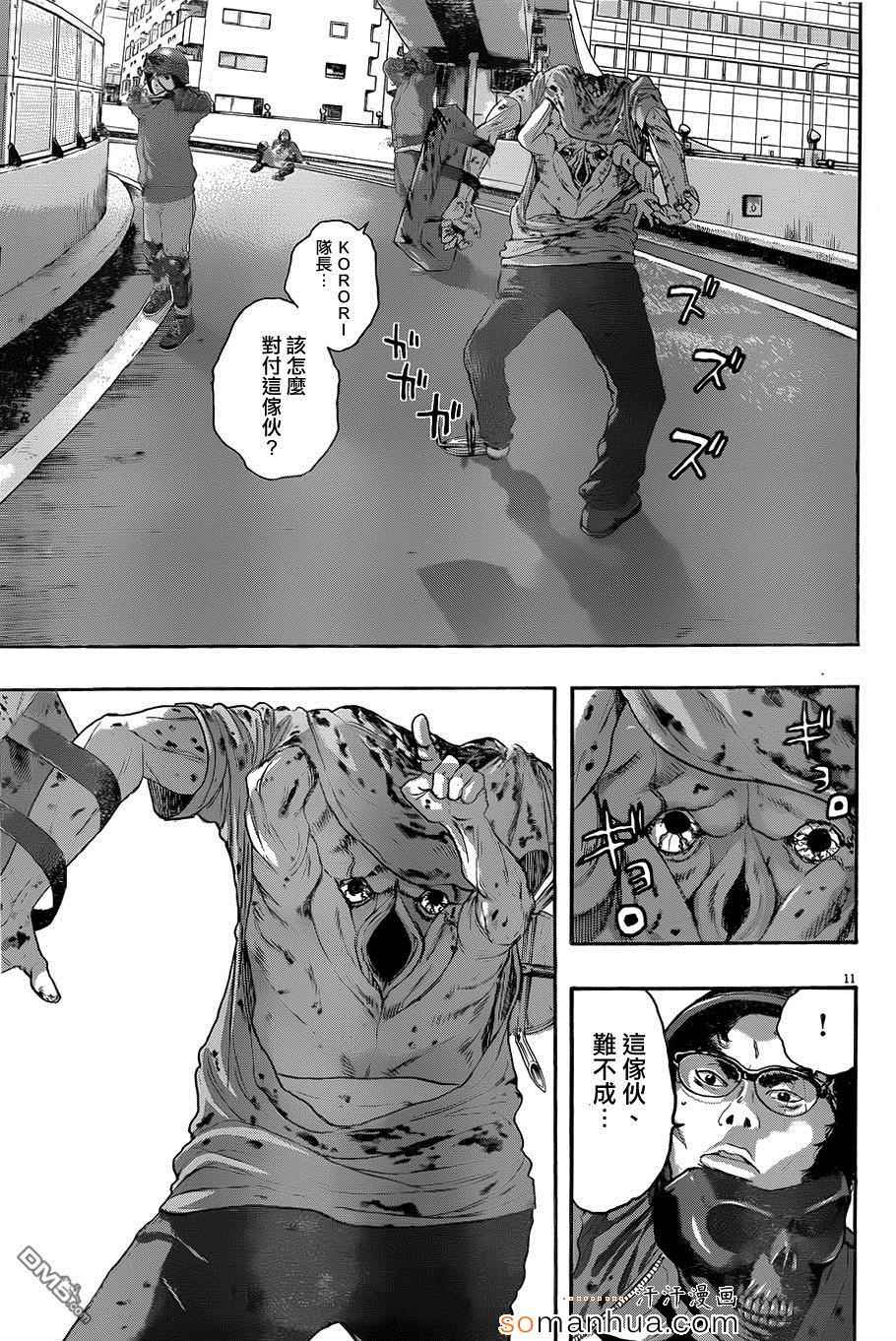 第11页