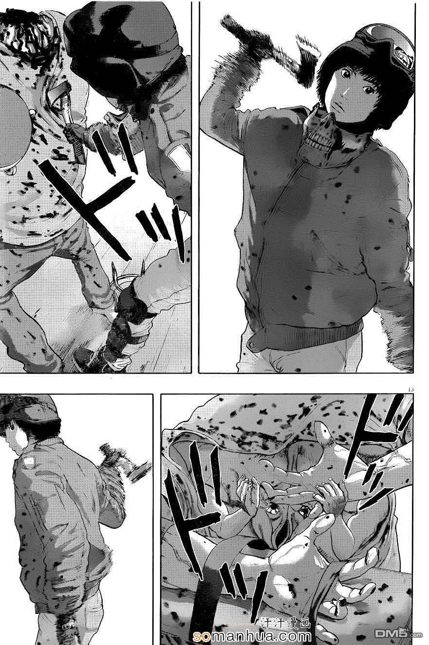 第13页