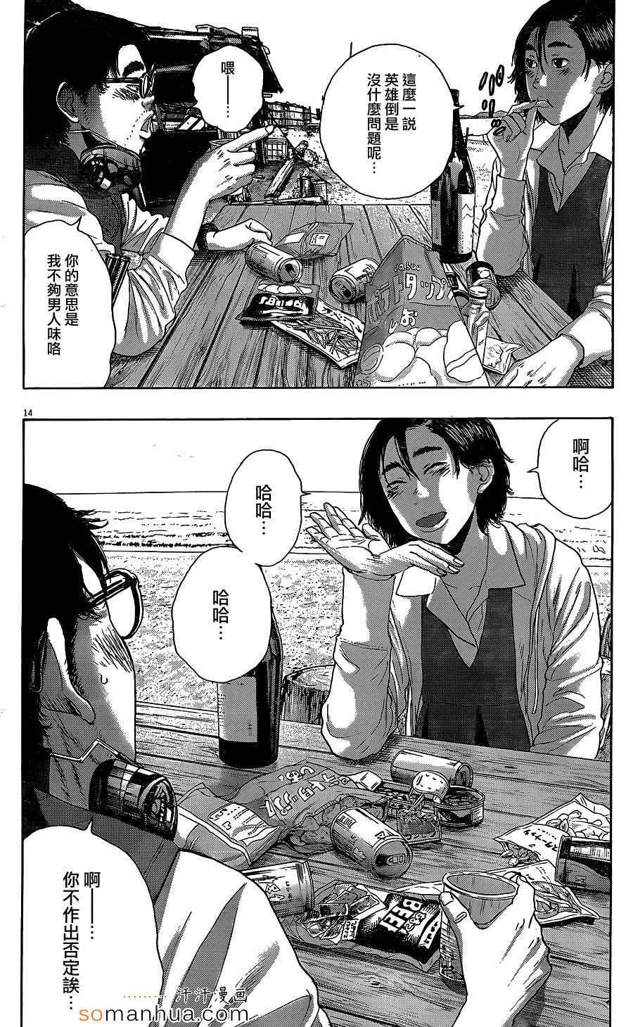 第14页