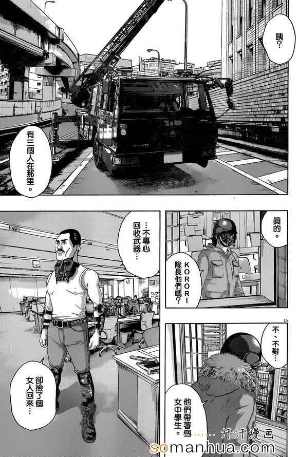 第15页