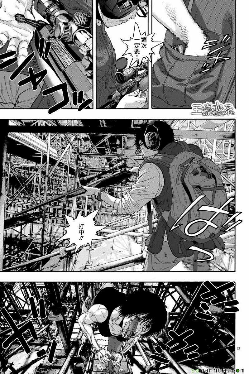 第13页