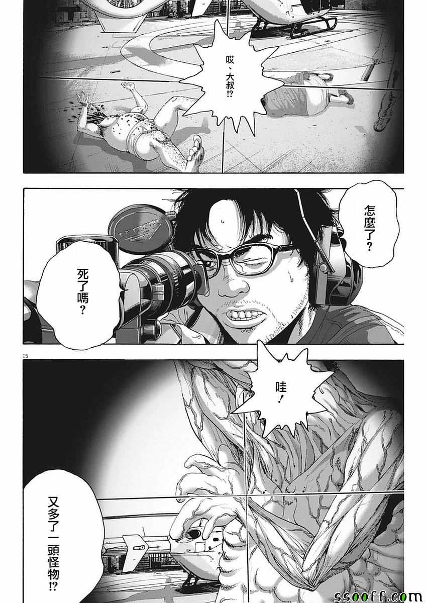 第15页
