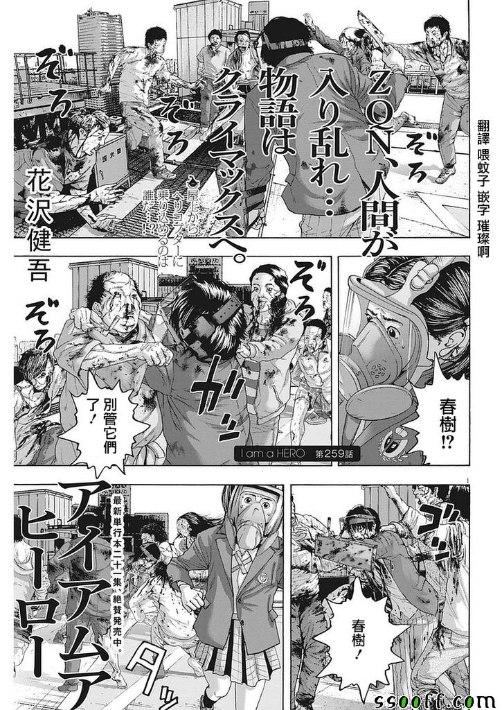 第1页