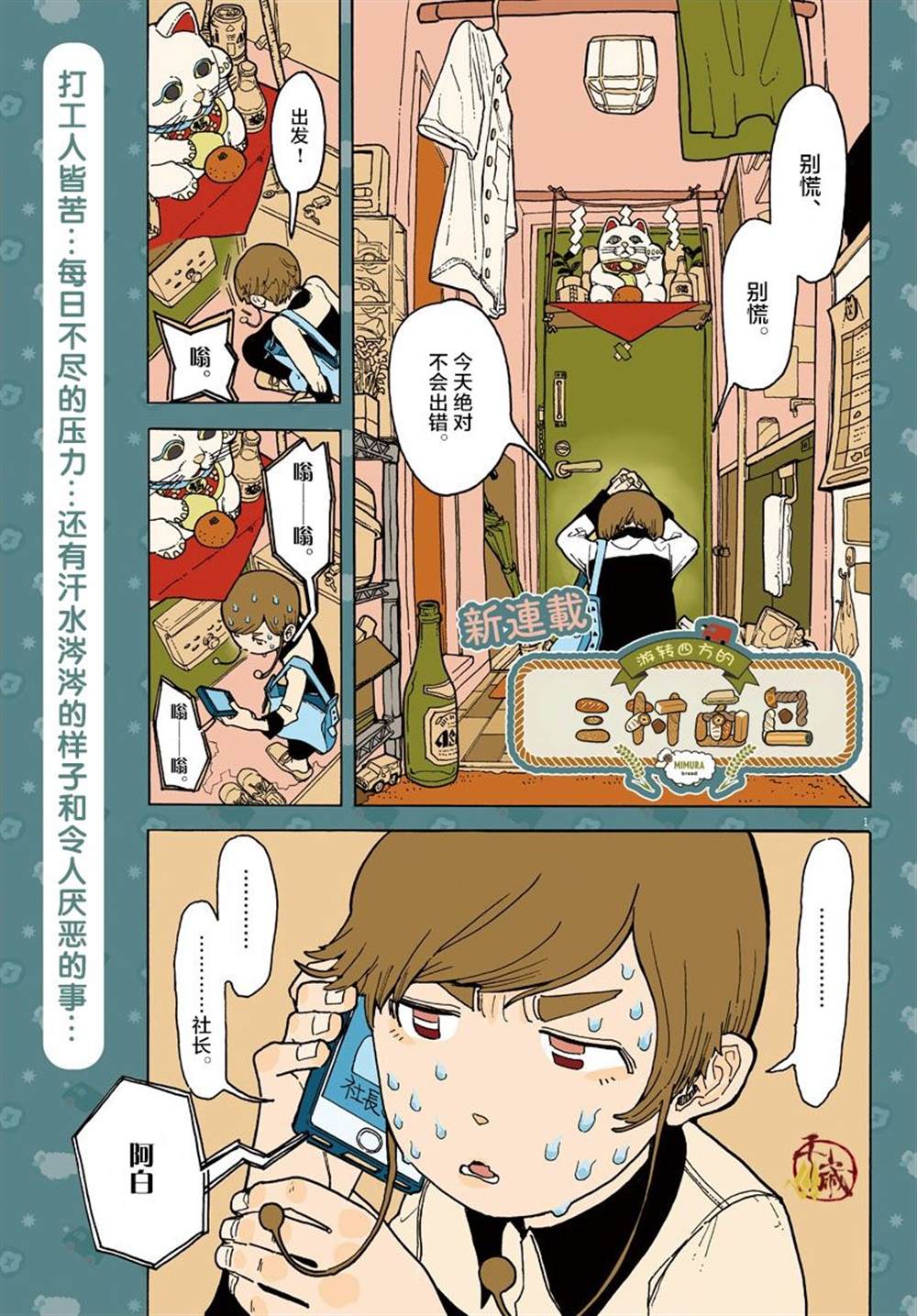 第1页