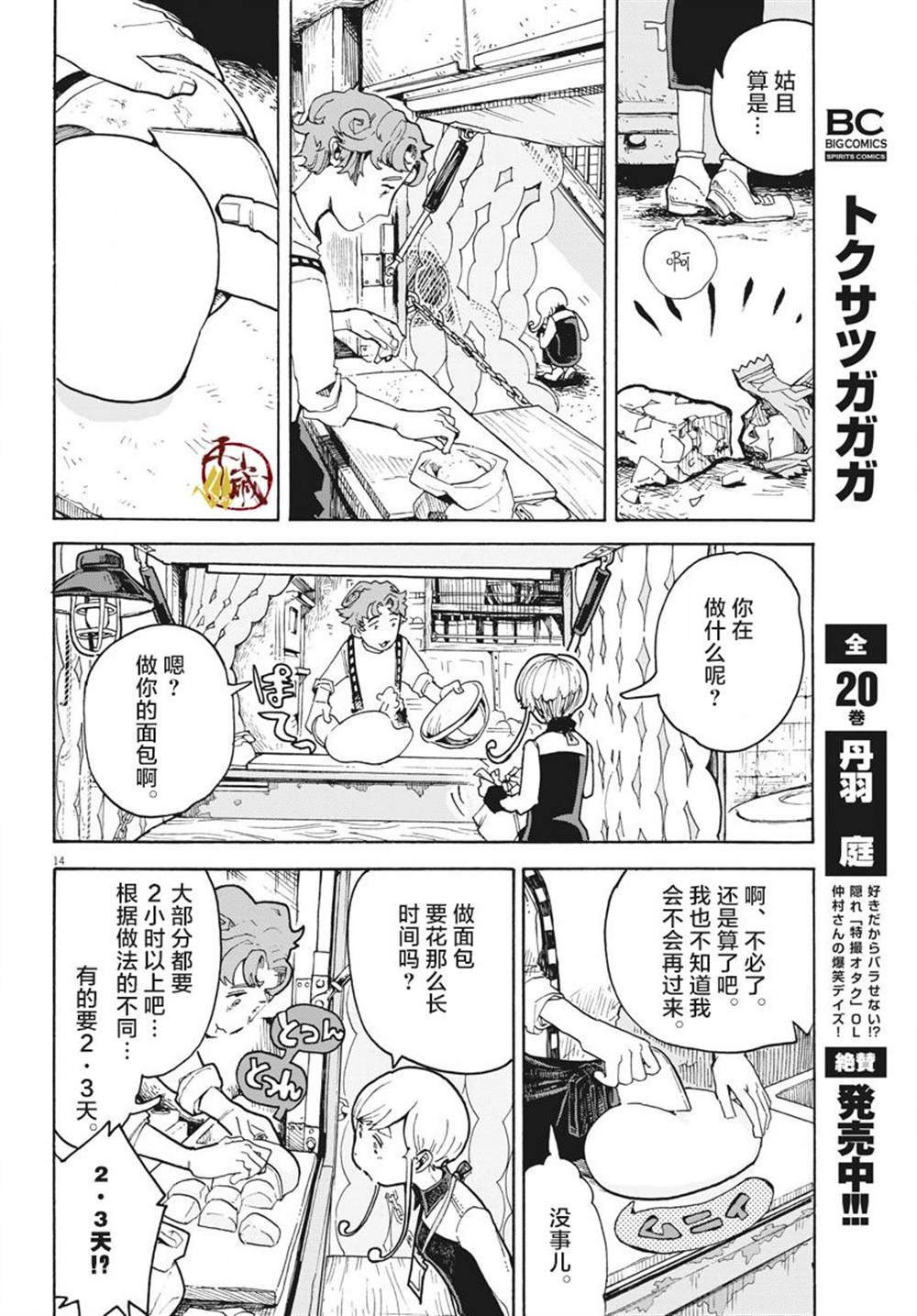 第12页
