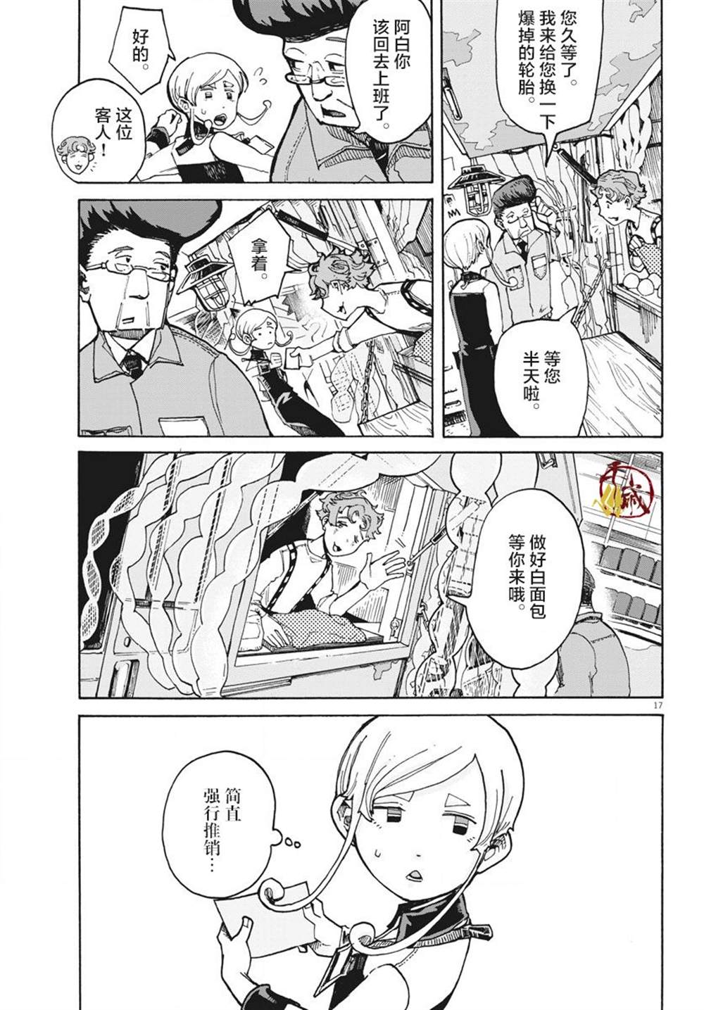 第15页